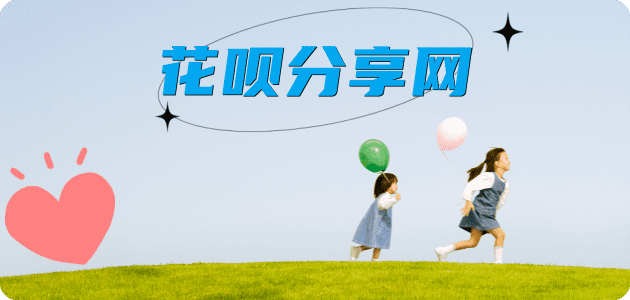 眉山秒套信用卡 - 信用卡套现平台-京东白条套现商家